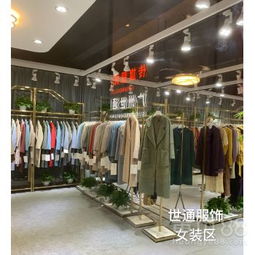 【太平鳥紫涵馬克華菲歐時力等品牌折扣女裝正品尾貨批發】-