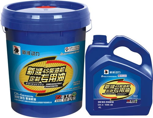陽泉重汽專用潤滑油加盟擇優(yōu)推薦 豪馬克機(jī)油